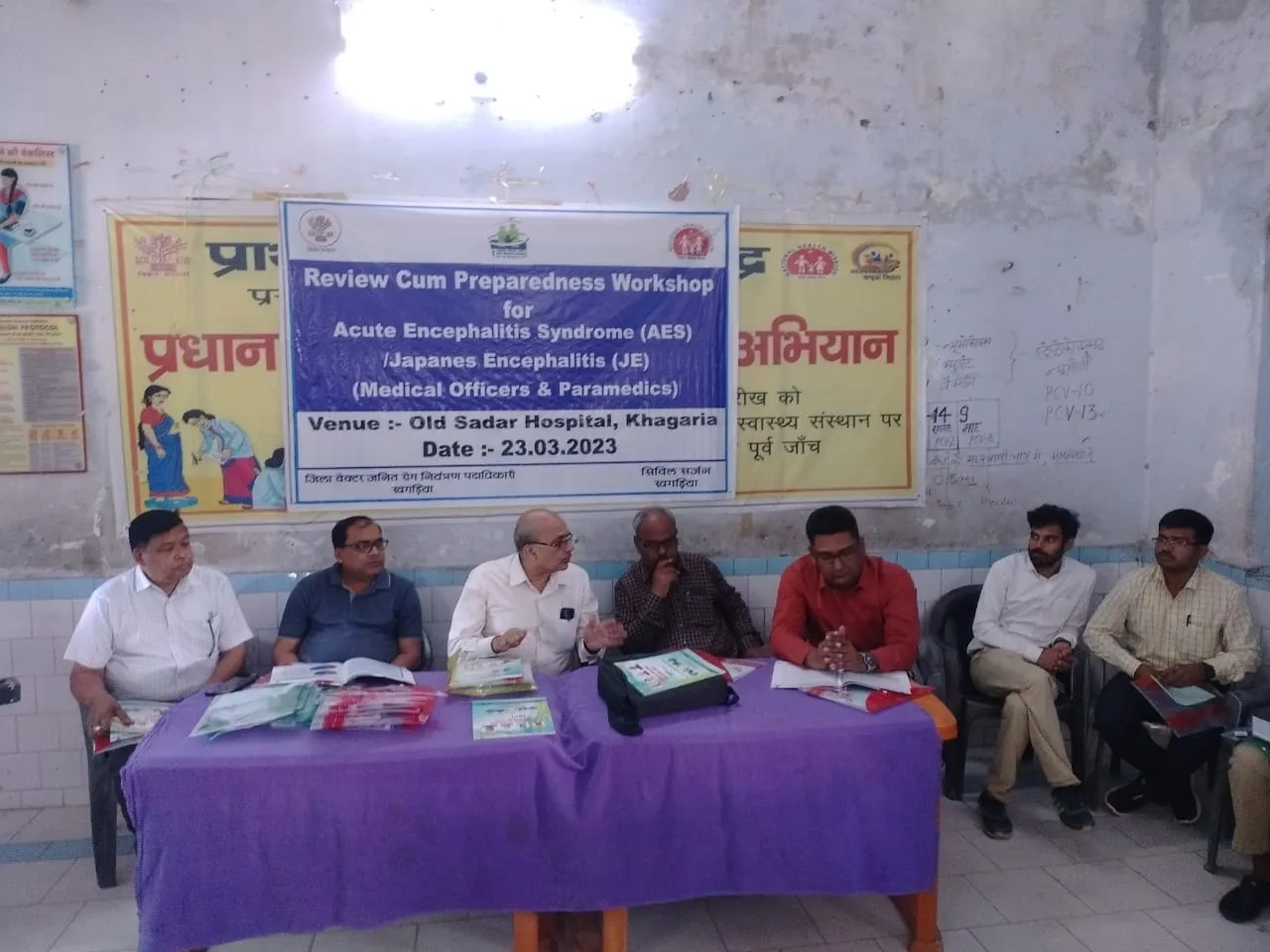 Amitajyoti | एईएस / जेई  को ले प्रखंडों के मेडिकल ऑफिसर व अन्य...