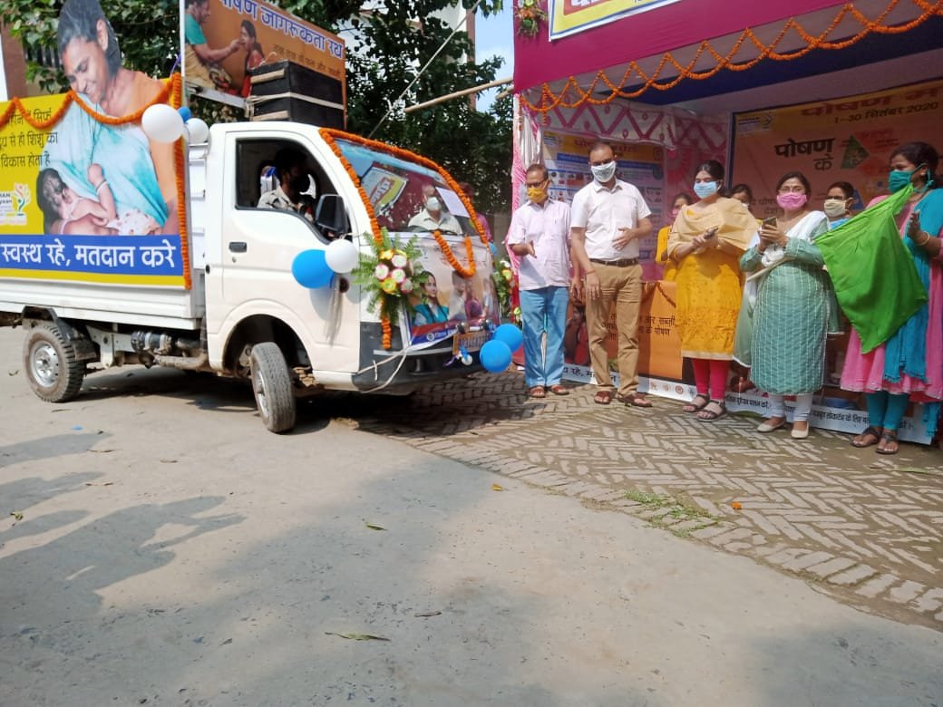 Amitajyoti | पोषण माह की सफलता को लेकर जिला मुख्यालय से निकाला  गया...